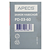   Apecs PD-03-60
