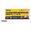    Master-Tool 81-0113 French type 300