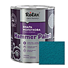   Rolax Hammer Paint 307 0.75 