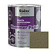   Rolax Hammer Paint 321 2   