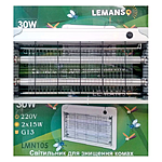    Lemanso LMN105 T8 2x15W