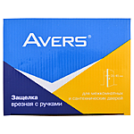 - Avers 8023-03-NIS