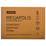   Apecs H-0820-A-AB Megapolis London