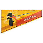 ϳ    Hand-Tools Light