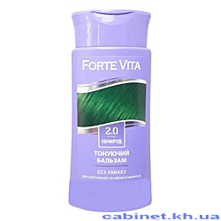   Forte Vita 2.0 150 