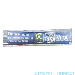  Vita    12.5  50 KL-0002