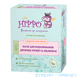  Hippo       0.1