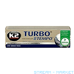     K2 20109 Turbo Tempo 120