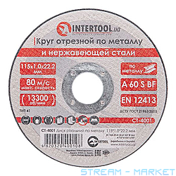     Intertool CT-4001 1151.022.2