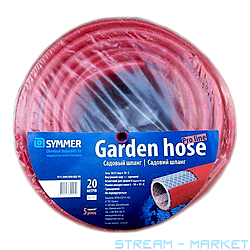    Symmer Garden Hose 34  50