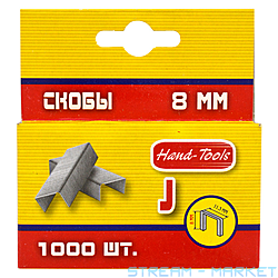  Hand-Tools 8  1000