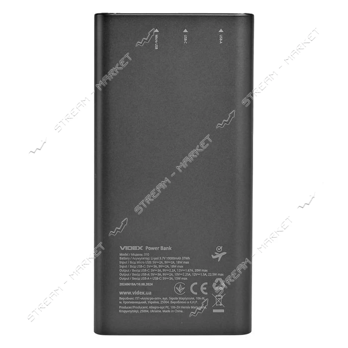 Портативное зарядное устройство Videx VPB-310 10000mAh 22.5W черный