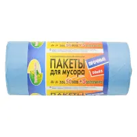 Пакет для мусора полиэтиленовый прочный синий 35л 50шт                                              
