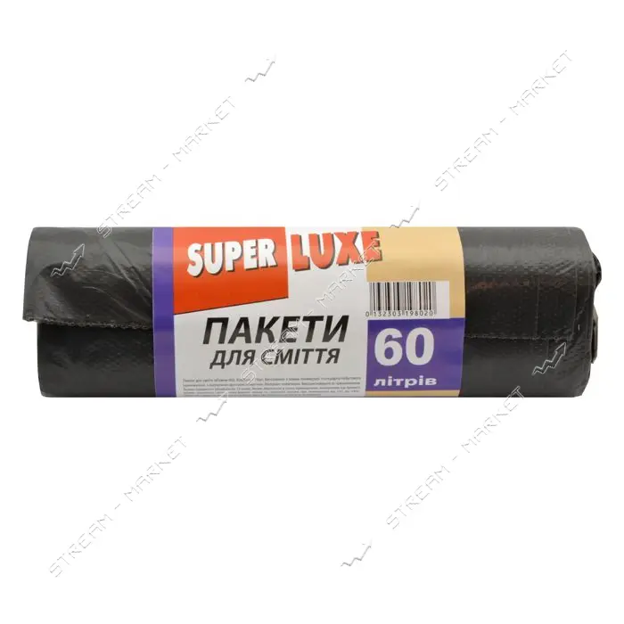 Пакет для мусора Super luxe 60л 10шт