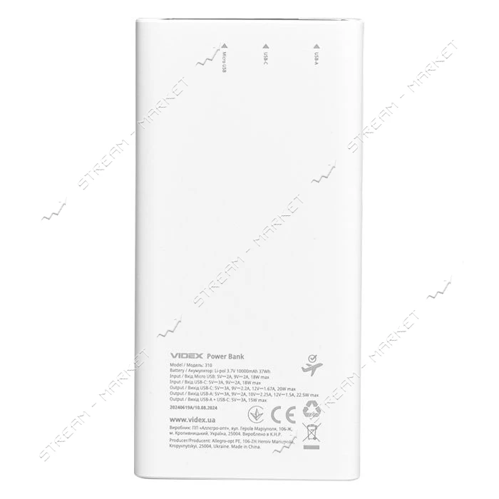 Портативное зарядное устройство Videx VPB-310 10000mAh 22.5W белый