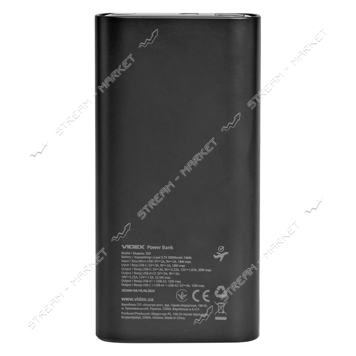 Портативное зарядное устройство Videx VPB-320 20000mAh 22.5W черный