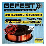 Проволока сварочная Gefest E71T-GS с флюсом d0.8мм 1кг Украина
