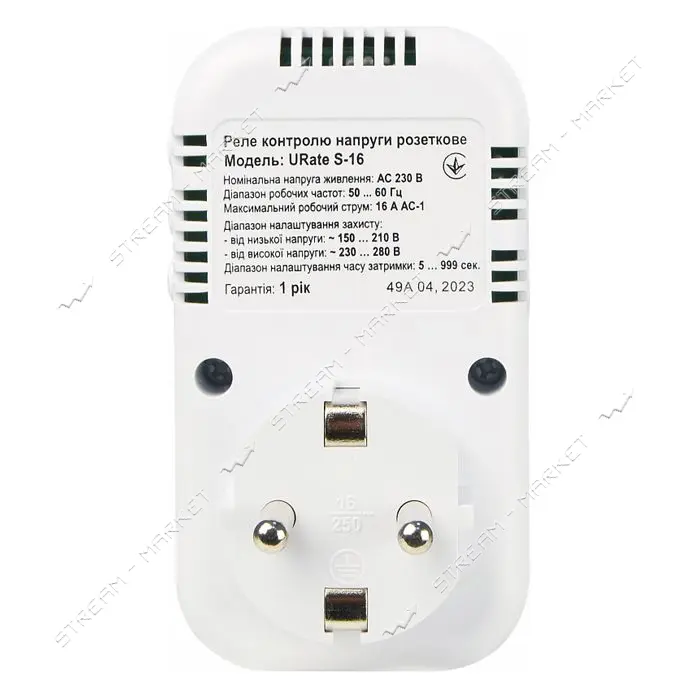 Реле контроля напряжения Аско URate S-16 AC 230V 16A розеточное                                     