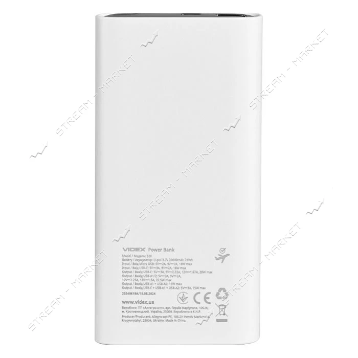 Портативное зарядное устройство Videx VPB-320 20000mAh 22.5W белый                                  