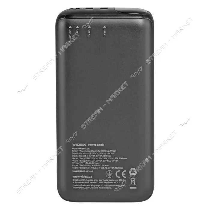 Портативное зарядное устройство Videx VPB-297 30000mAh 22.5W черный
