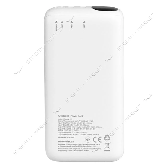 Портативное зарядное устройство Videx VPB-297 30000mAh 22.5W белый