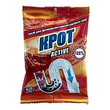 Засіб для прочищення труб Кріт Active 50г
