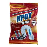 Засіб для прочищення труб Кріт Active 50г                                                           