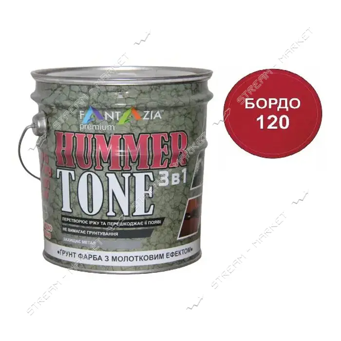 Краска 3в1 молотковая Fantazia Hammer tonе 120 2л бордо