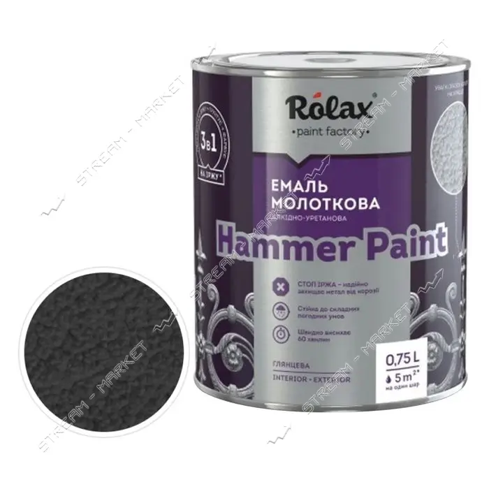Краска молотковая Rolax Hammer Paint 325 0.75л антрацит