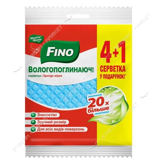 Салфетки влаговпитывающие FINO  4шт плюс 1шт                                                        