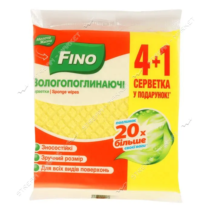 Салфетки влаговпитывающие FINO  4шт плюс 1шт                                                        