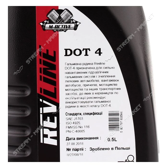 Тормозная жидкость Jasol DOT 4 0.5л                                                                 