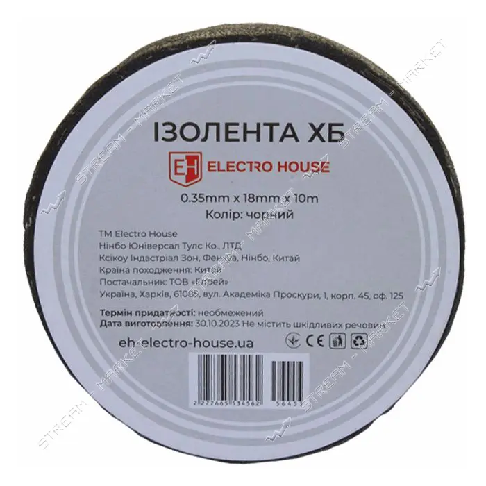 Изолента х/б 10м черная                                                                             