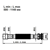 Гофросифон для кухни AVT с нерж выпуском 1 1/2"х40/50 500/1140мм