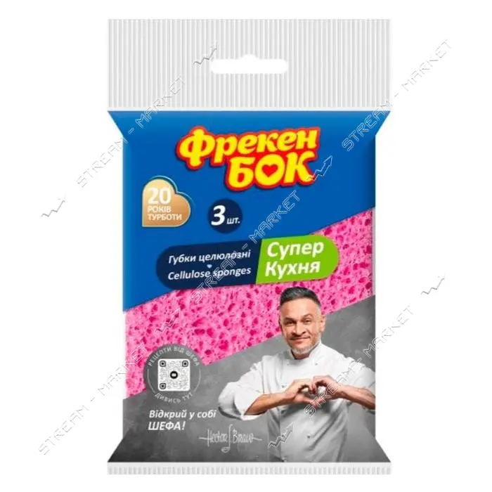 Губки целлюлозные Фрекен Бок Супер Кухня 3шт                                                        