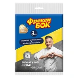 Салфетки для уборки вискозные Фрекен Бок Умная экономия 3шт