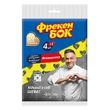 Салфетки для уборки Фрекен Бок Фламенко 4шт плюс 1шт