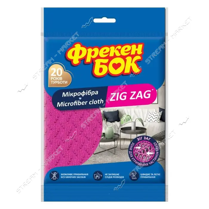 Салфетка из микрофибры Фрекен Бок Универсальная ZIG ZAG
