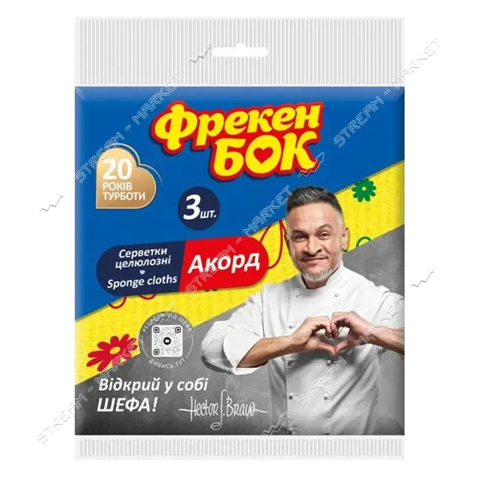 Салфетки для уборки целлюлозные Фрекен Бок Аккорд 3шт