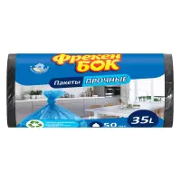Пакеты для мусора Фрекен Бок черныe 35л 50шт                                                        