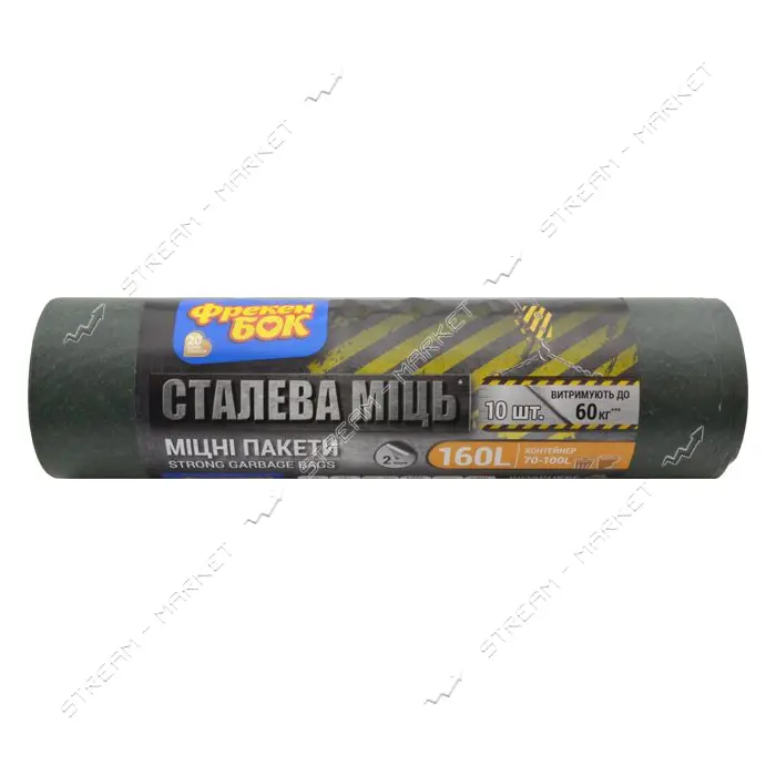 Пакеты для мусора Фрекен Бок Мax синие 160л 10шт