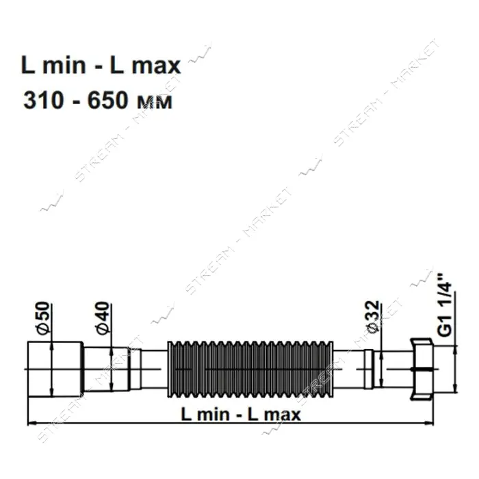 Гофротрубка соединительная AVT с накидной гайкой 1 1/4"х40/50 310-650мм