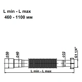 Гофротрубка соединительная AVT с накидной гайкой 1 1/4"х40/50 460-1100мм