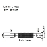 Гофротрубка соединительная AVT с накидной гайкой 1 1/2"х40/50 310-650мм