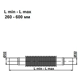 Гофротрубка соединительная AVT без гайки 32/32 260-600мм