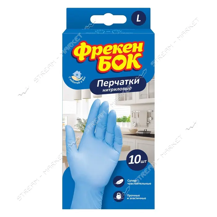 Перчатки нитриловые одноразовые Фрекен Бок L 5 пар в упаковке