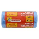 Пакет для мусора Бонус синий 35л 50шт                                                               