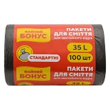 Пакет для мусора Бонус 35л 100шт