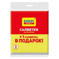 Салфетки целлюлозные Бонус 2шт плюс 1шт                                                             