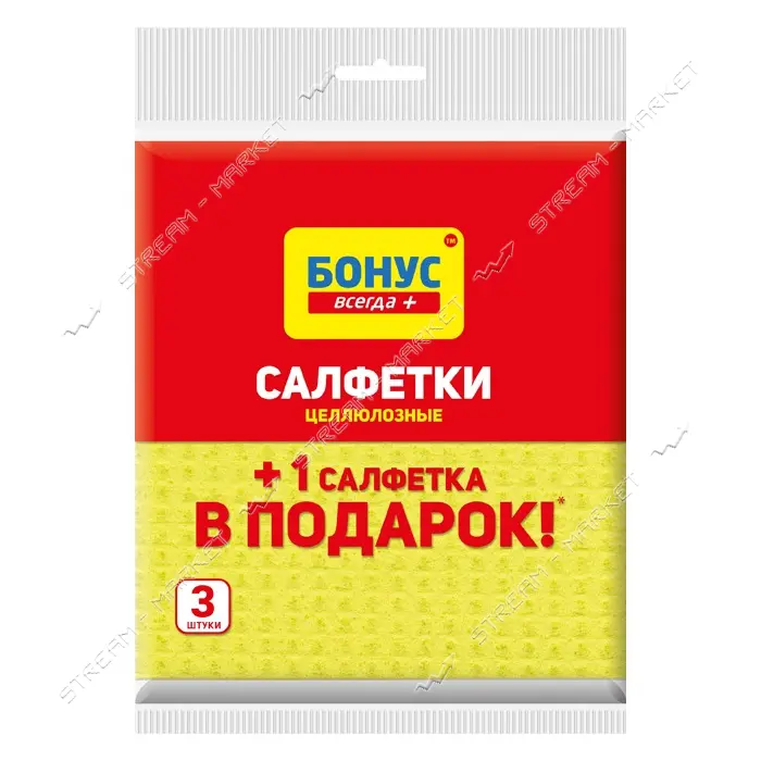 Салфетки целлюлозные Бонус 2шт плюс 1шт                                                             